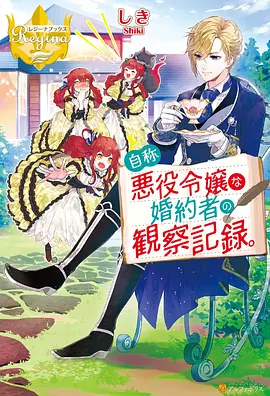 被窝电影 千金归来 短剧海报