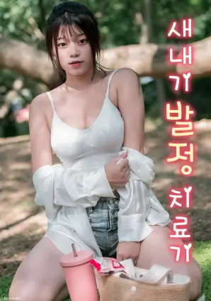 被窝电影 哈尔滨一九四四 剧集海报
